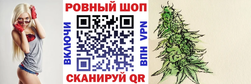 Наркошоп купить Марихуана  Cocaine  ГАШ  Alpha-PVP  Меф мяу мяу  Лодейное Поле