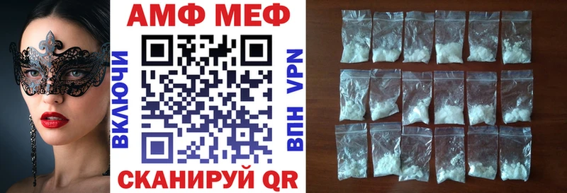 Купить где  Лодейное Поле  АМФ Розовый 