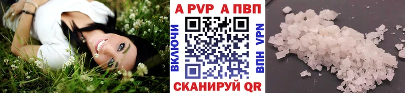 Alpha-PVP мука  Купить  Лодейное Поле 