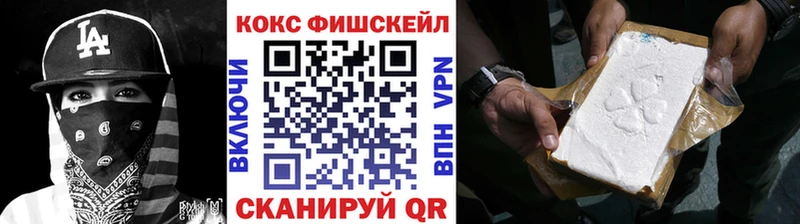 Cocaine Эквадор  Купить закладки  Лодейное Поле 