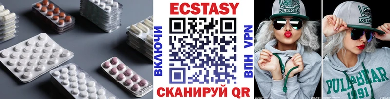 Купить закладки  Лодейное Поле  Ecstasy Дубай 