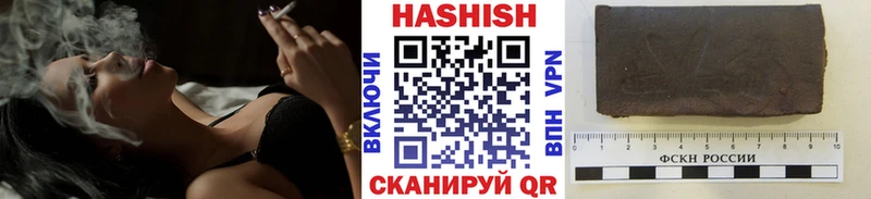 Купить закладки  Лодейное Поле  ГАШ ice o lator 