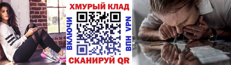 ГЕРОИН гречка  Купить  Лодейное Поле 