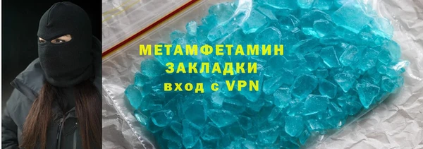 твердый Елизово