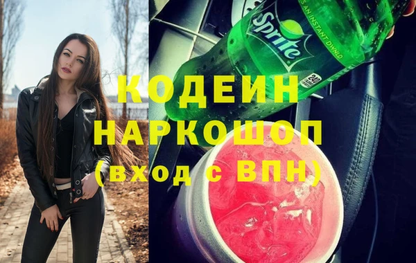 2c-b Елабуга