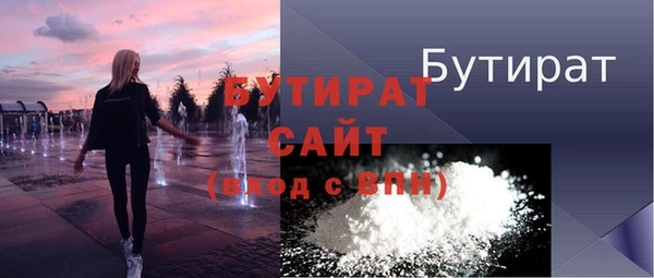 2c-b Елабуга