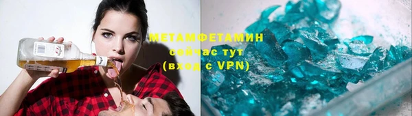 стаф Заводоуковск