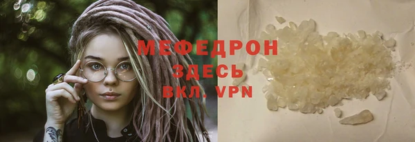 мдма Заволжск