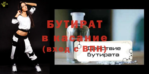 твердый Елизово
