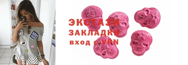 прущие крисы Ельня