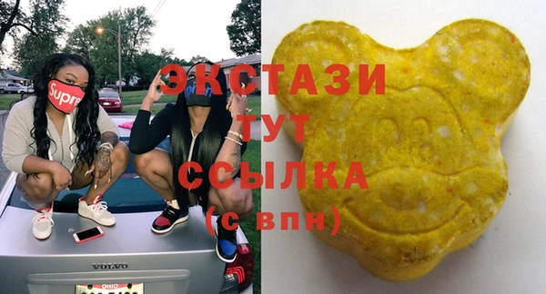 прущие крисы Ельня