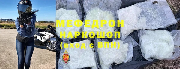 твердый Елизово