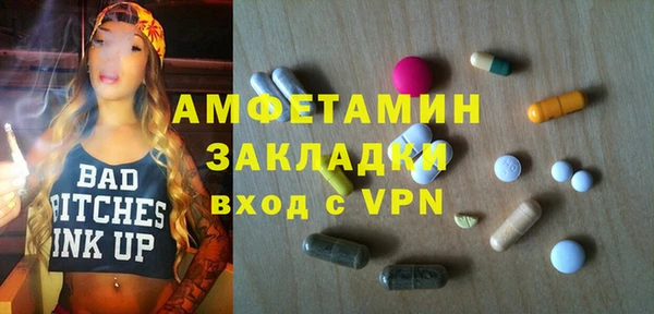 2c-b Елабуга