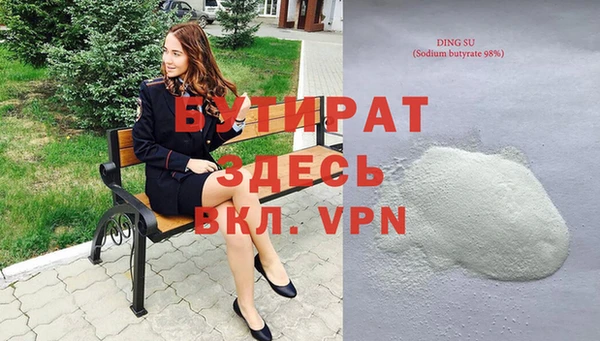 2c-b Елабуга