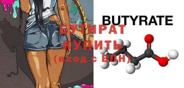 2c-b Елабуга