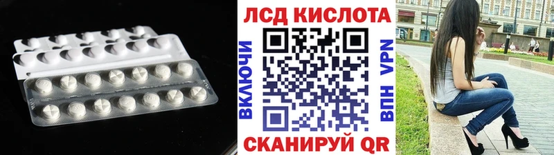 Купить где  Лодейное Поле  Лсд 25 экстази ecstasy 