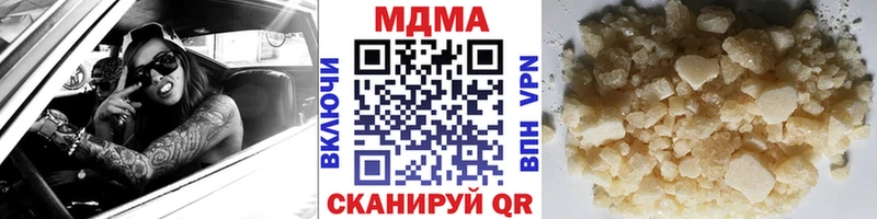 МДМА молли  Купить  Лодейное Поле 
