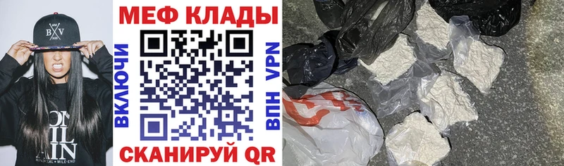 МЕФ кристаллы Лодейное Поле