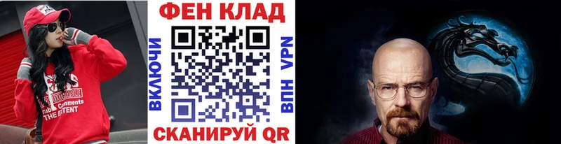 Первитин кристалл  Купить  Лодейное Поле 