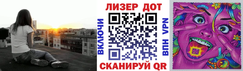 Купить закладки  Лодейное Поле  Марки NBOMe 1,5мг 