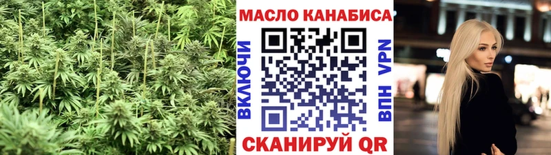 Купить где  Лодейное Поле  Дистиллят ТГК жижа 